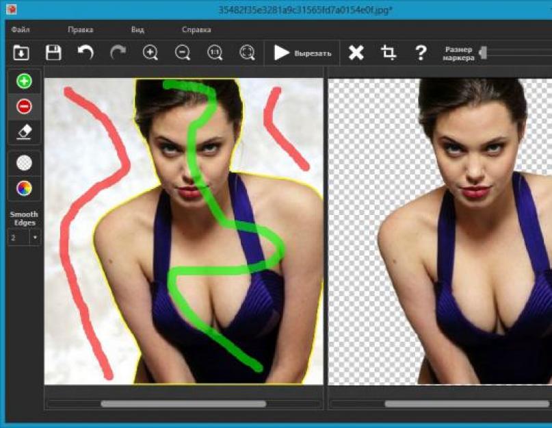 Программы для удаления фона с изображения на пк