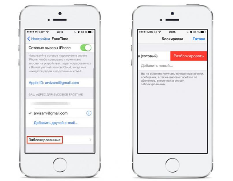 Когда блокируешь абонента на айфоне. Как узнать, что ваш номер заблокирован в чьем-то iPhone