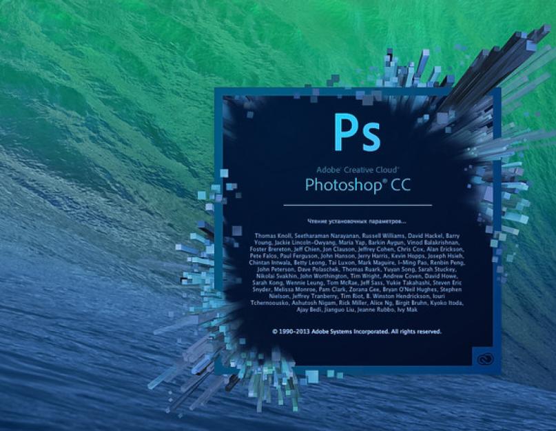 Новые функции Adobe Photoshop CC. Adobe Photoshop CS6 - что нового