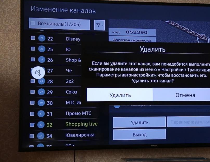 Как удалить дубли при настройке цифрового телевидения и откуда они бирутся. Как удалить лишние и дублирующие каналы на триколоре