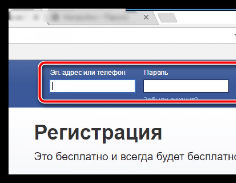 Как в гугле увидеть сохраненные пароли. Чем открыть файл Login Data? Как извлечь информацию из браузера Mozilla Firefox