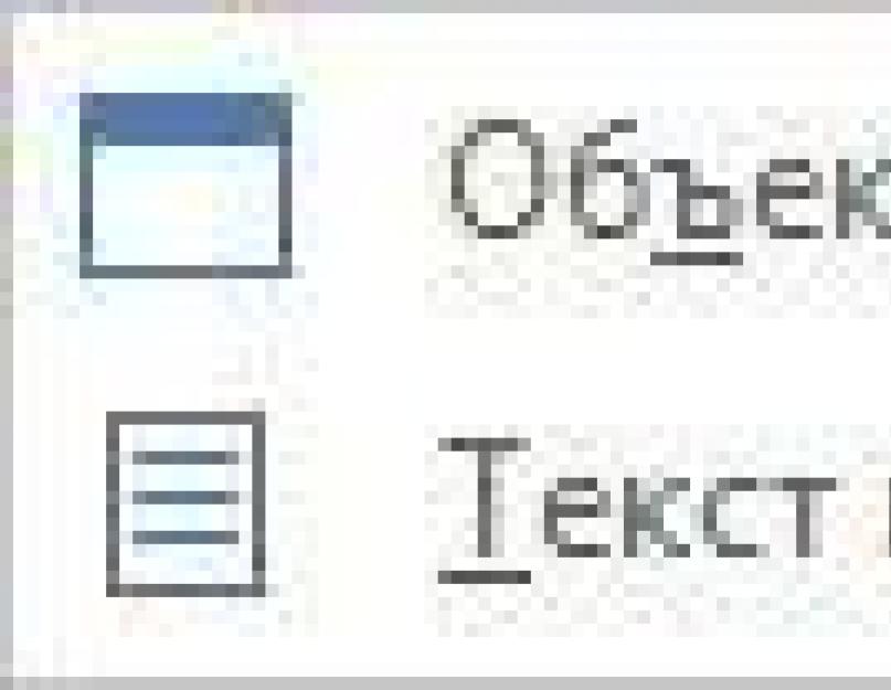 Уроки работы в word. Сохранение готового документа