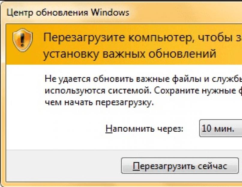 Компьютер постоянно перезагружается синий экран. Синий экран