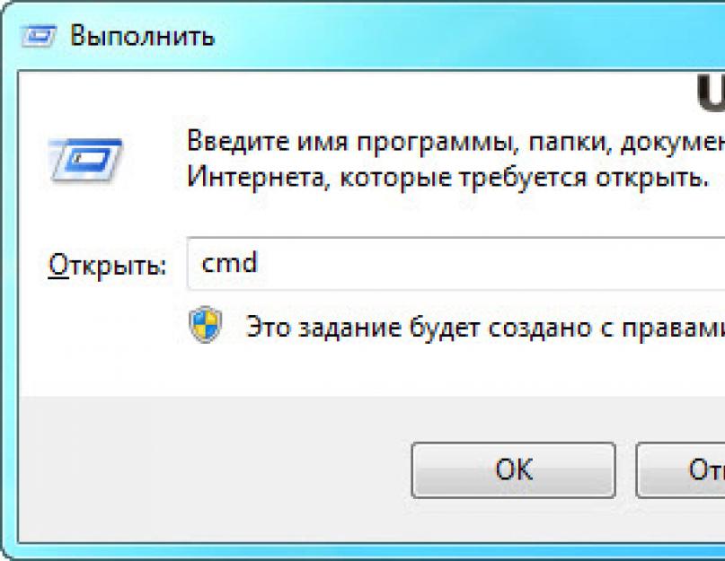 Как узнать диске windows какой. Когда был установлен Windows? Как узнать версию Windows, записанную на диске или флешке