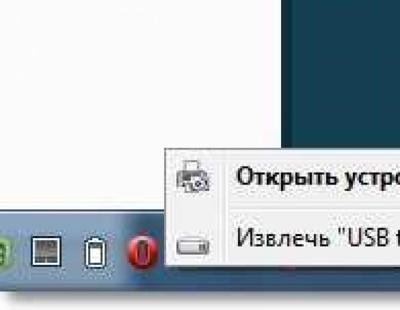 Флешка стала открываться как съемный диск. Флешка пишет вставьте диск в устройство — что делать