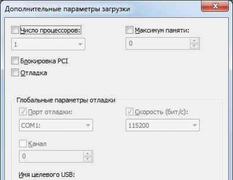 Параметры загрузки. Дополнительные параметры загрузки число процессоров максимум памяти. Как включить все ядра процессора для игр. Блокировка PCI. Msconfig число процессоров не загружается Windows.