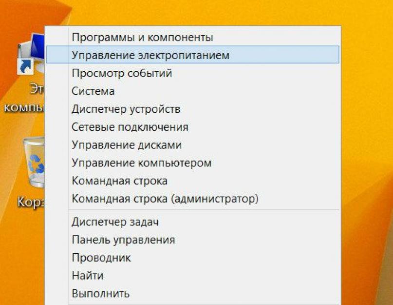 Стандартный пуск для windows 8.1. Classic Shell Start Menu: о программе