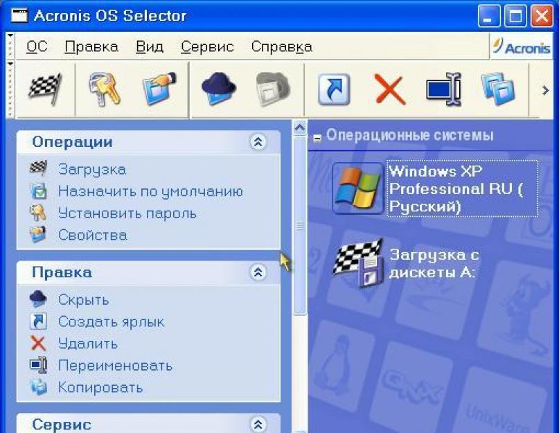 Каково принципиальное отличие linux от windows. Linux и Windows: сравнительная характеристика