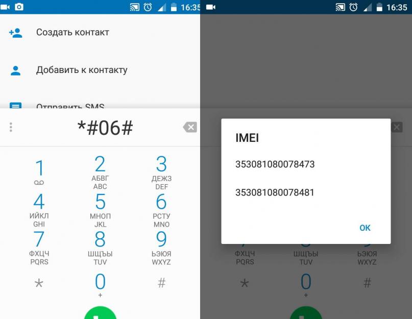 Как узнать уникальный номер телефона. Что делать, если мой телефон не включается или украден? Назначение или изменение IMEI у телефонов с ОС Android
