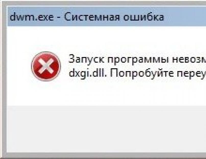 Скачать новейшую версию directx для windows 7. Для начала что же такое directx? Вот основные функции этой программы