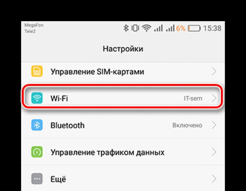 Плей маркет ошибка 491 что делать. Как устранить ошибки Google Play при установке и обновлении приложений