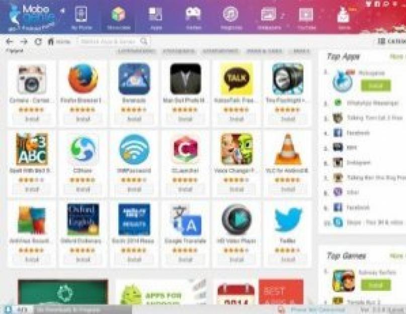 Скачать моби джин. Скачать Mobogenie на Андроид