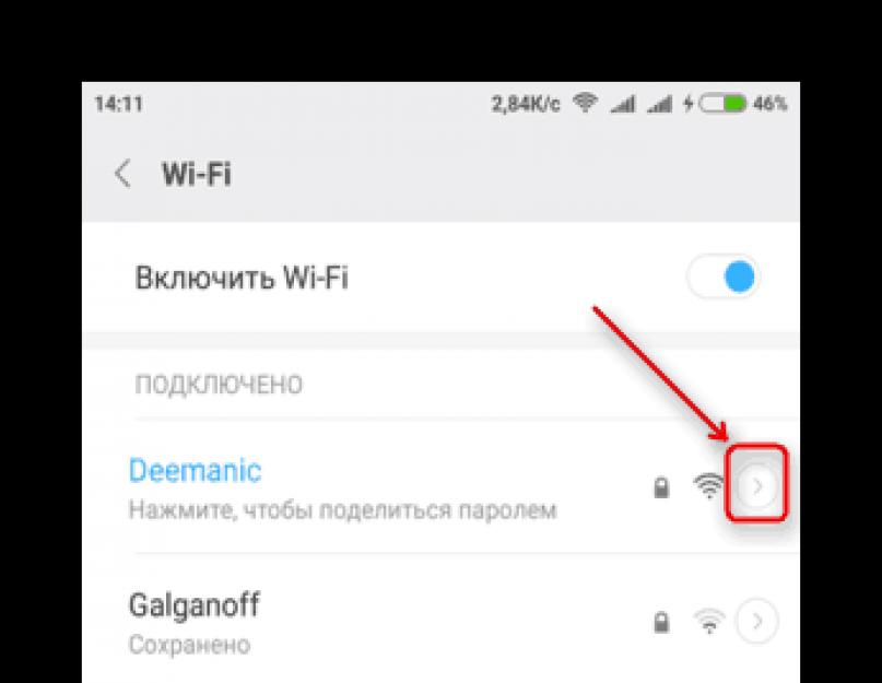 Не подключается вай фай дома. Почему телефон не подключается к Вай-Фай (Wi-Fi): Решение