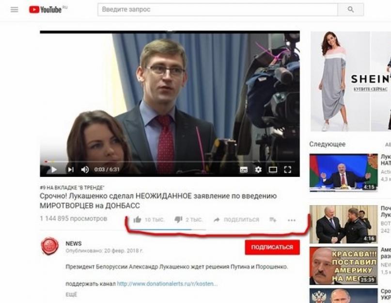 Простые способы скачать видео с youtube на компьютер. Как скачать видео с Youtube