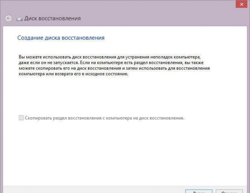 Загрузочный диск windows 8. Создание загрузочного DVD при помощи утилиты Microsoft: Видео