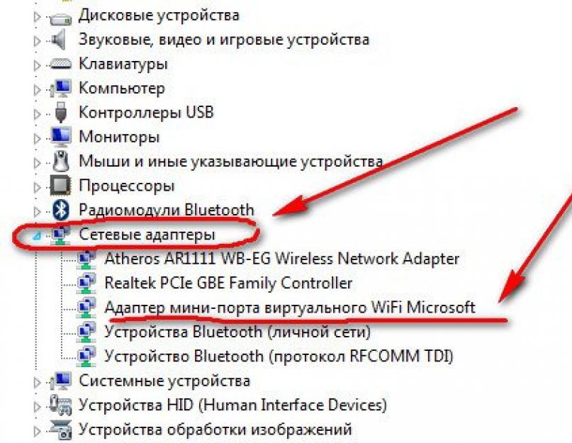 Май паблик вай фай для виндовс 7. Как настроить программу MyPublicWifi