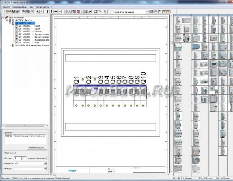 Программа для рисования схем электрических щитов онлайн