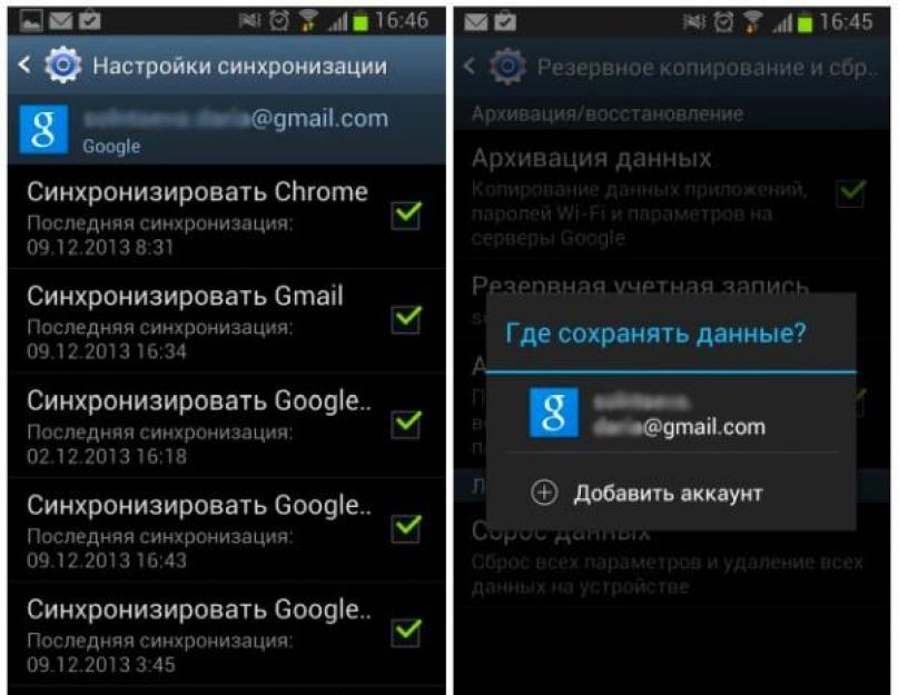 Куда синхронизируются фото с android