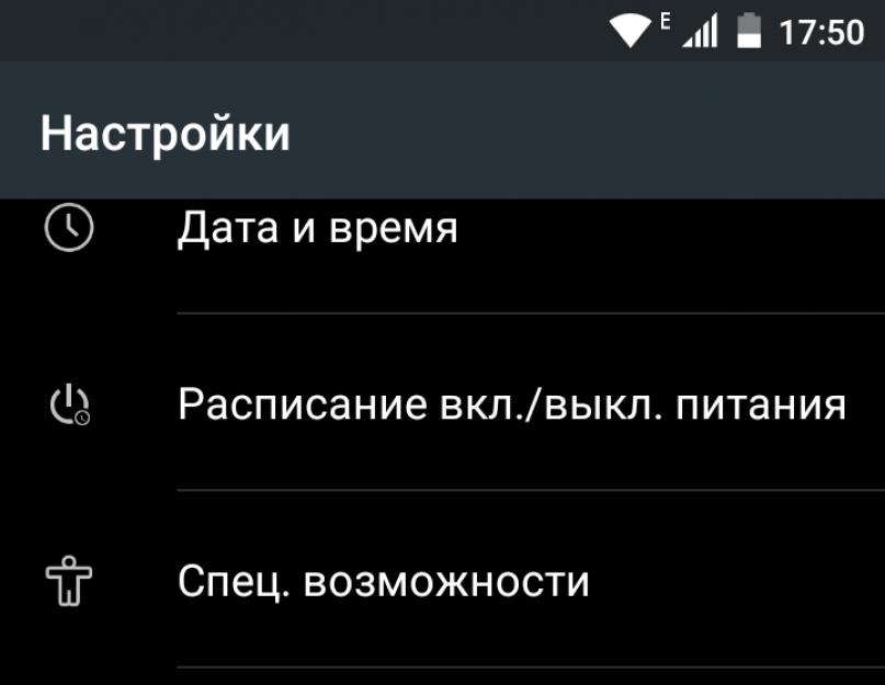 Программа для восстановления imei android. Как восстановить неверный IMEI после прошивки Android