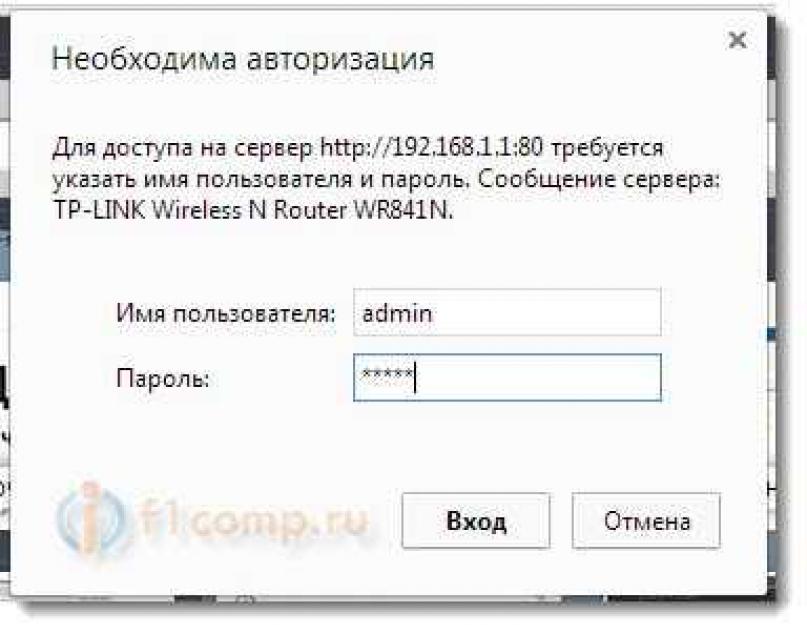 Требуется авторизация. База Логинов и паролей. Сообщение пароль принят.