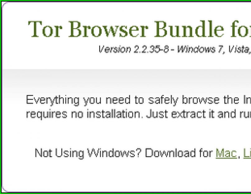 Tor browser bundle что такое. Плюсы применения сети Tor