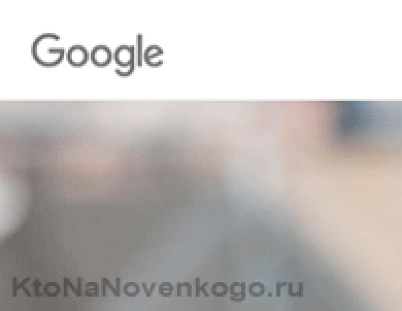  Массовая рассылка email с помощью Google Документы. 