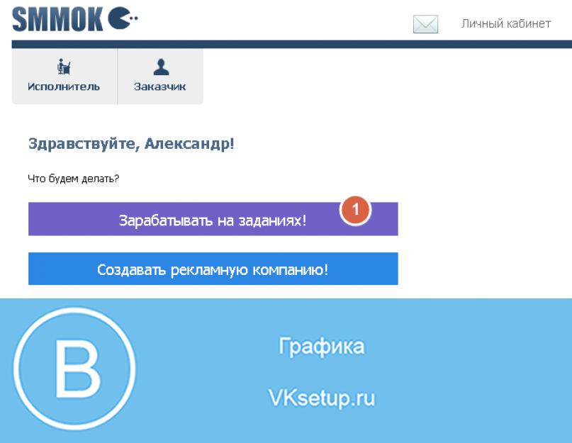 Smmok yt. SMMOK заработок. Nord 1 SMMOK. SSMOK. SMMOK-ok.