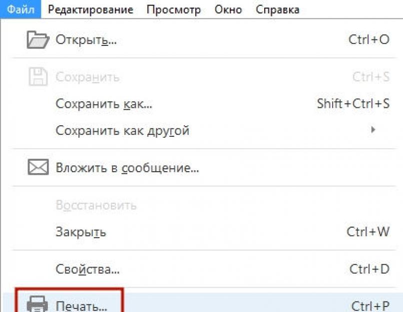 Как уменьшить размер JPG-файла: пошаговая инструкция, обзор вариантов и рекомендации. Сжимаем целую папку