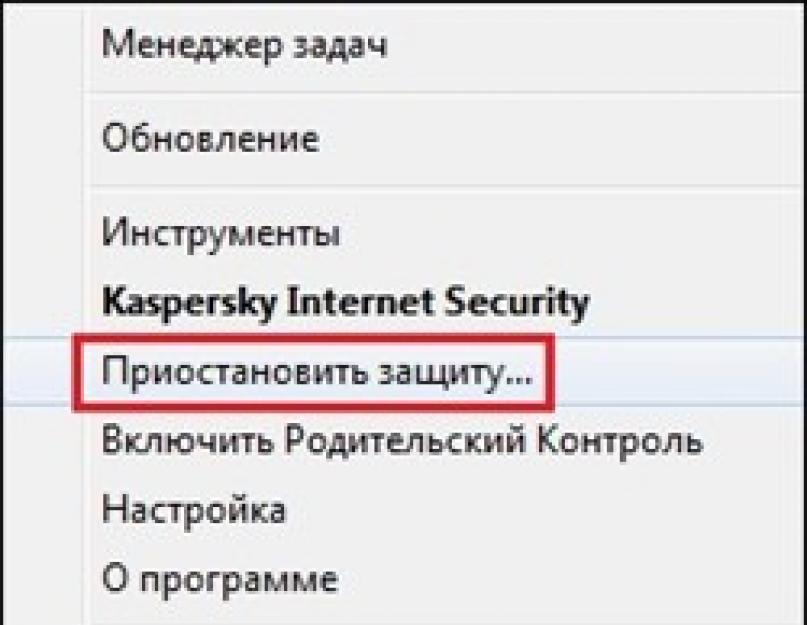 Не загружается chrome. Способы устранения неполадок