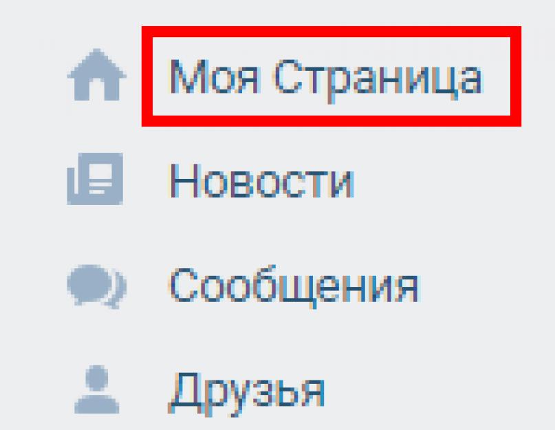 Когда создана страница. Узнать когда создана страница ВК. Как посмотреть когда была создана страница в ВК. Как узнать когда была создана страница в ВК У другого человека. Проверить когда зарегистрирована страница в ВК.