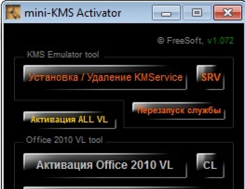 Что делать если при открытии «Microsoft Office» выскакивает сообщение «Сбой активации продукта»? Сбой активации в лицензионном Office. 