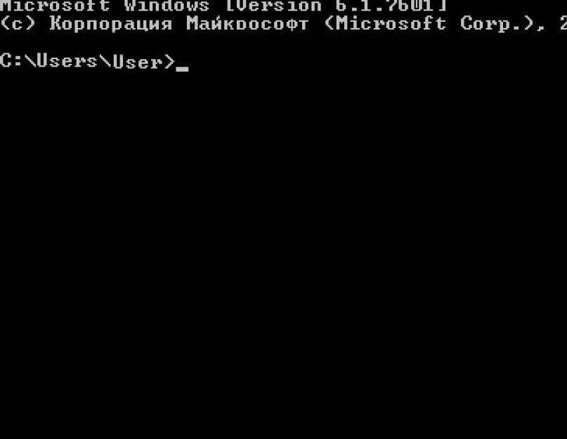 Исправление загрузочной записи в windows 7. Восстановление загрузочной записи Windows с помощью консоли