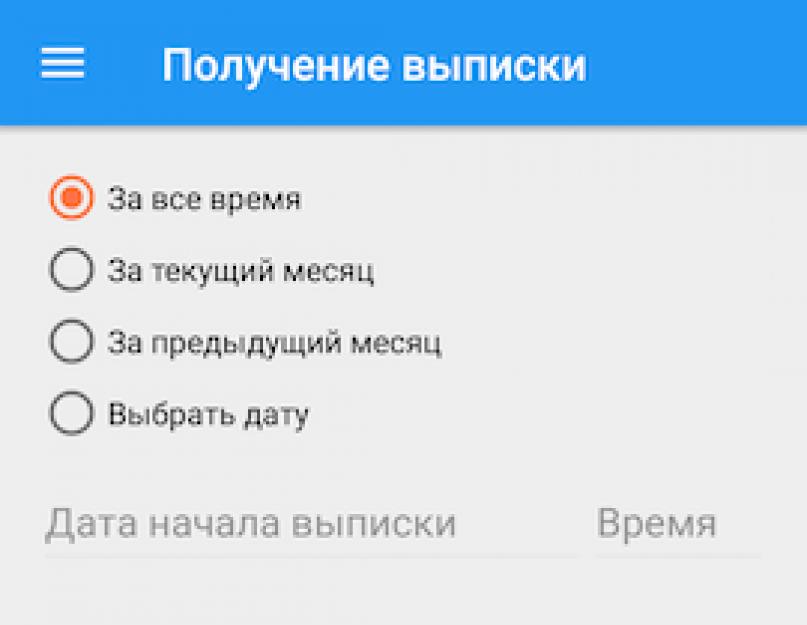 Как сканировать чеки из магазинов и управлять расходами с iPhone. Сканирование QR-кода на чеке и импорт в программу