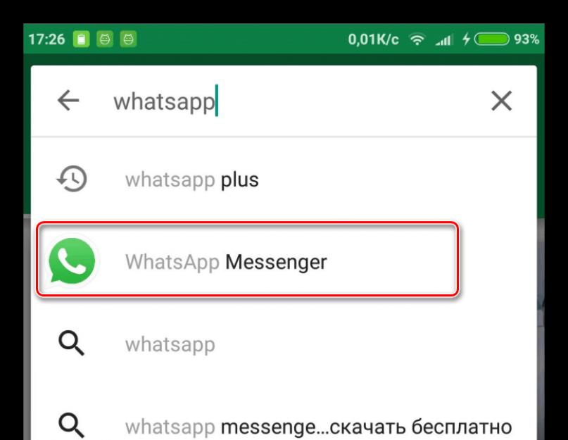 Секретные функции WhatsApp. Как отправлять сообщения группе контактов, не создавая группу