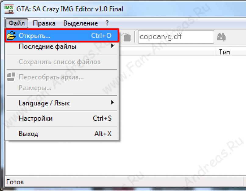 Crazy img editor