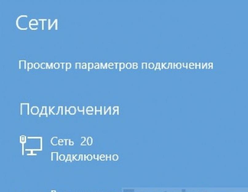 Сбой wifi подключения на телефоне. Причины отсутствия Wi-Fi в телефоне