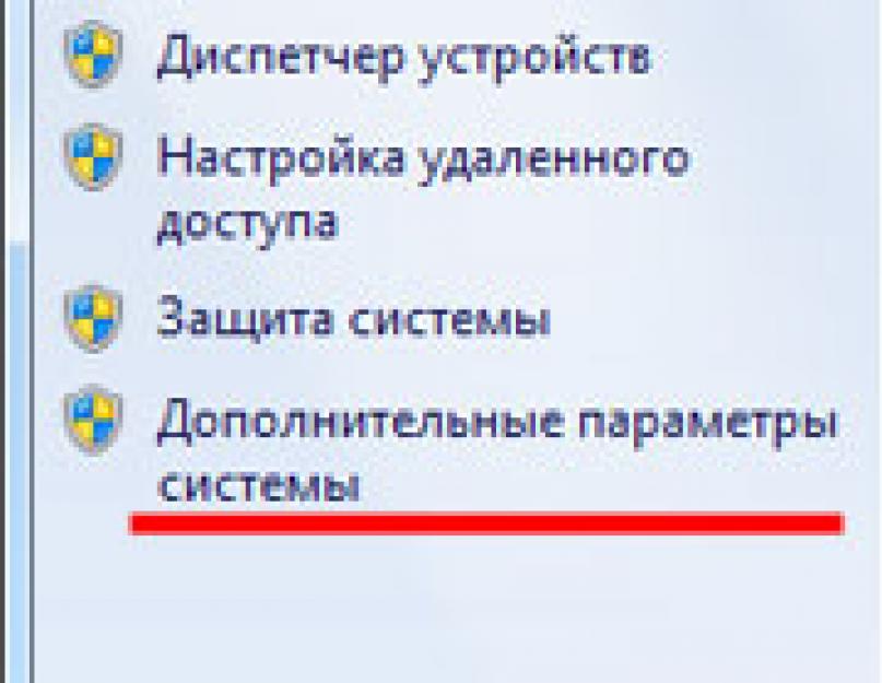 Как ускорить работу компьютера без программ. Разумный подход к выбору операционной системы