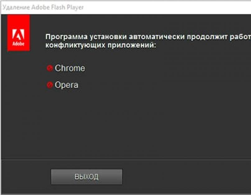 Flash player для чего он нужен. Что такое Flash Player: общие понятия и особенности