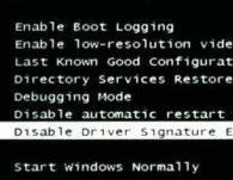 Как отключить определения цифровой подписи драйвера юсб. Что такое цифровая подпись драйвера windows и как ее отключить