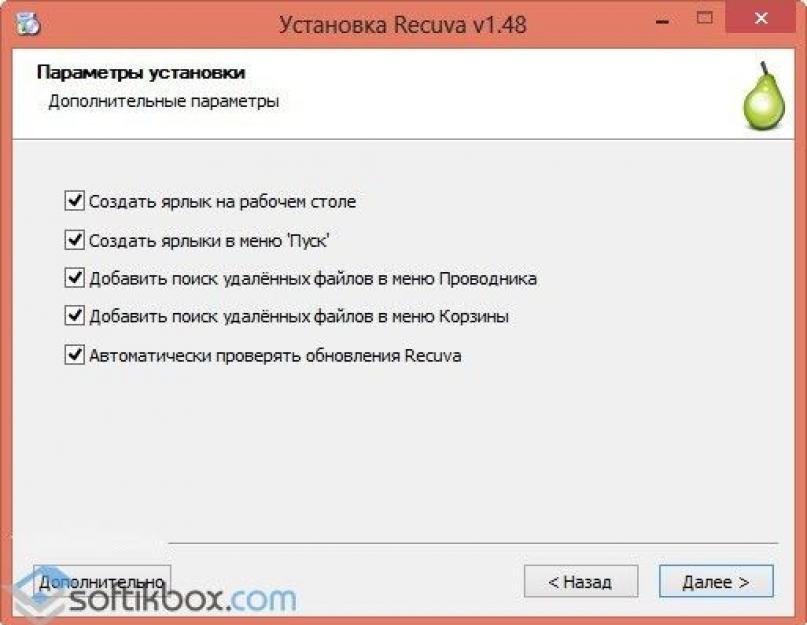 Как восстановить удаленные файлы recuva. Recuva - бесплатная утилита для восстановления файлов