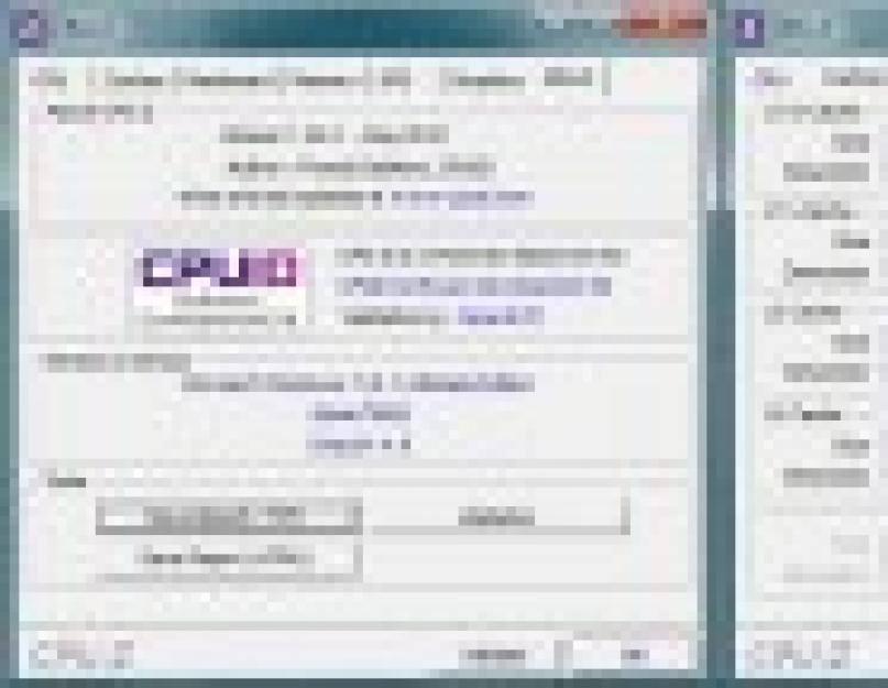 Cpuid cpu z скачать программу. Скачать программу CPU Z на русском языке: анализируем параметры железа