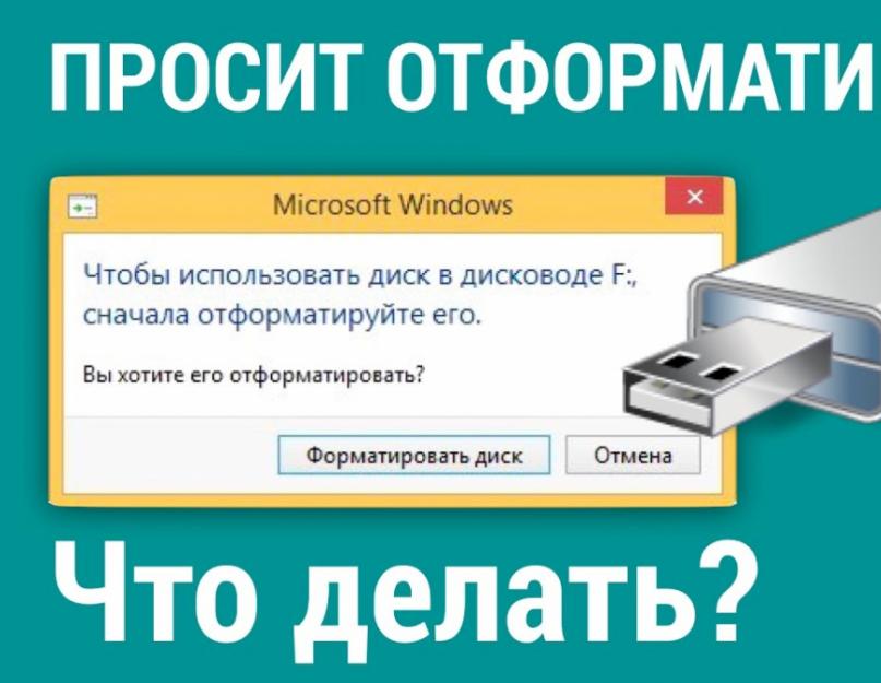 Xp не видит карту памяти. Возможные проблемы с восстановлением MicroSD