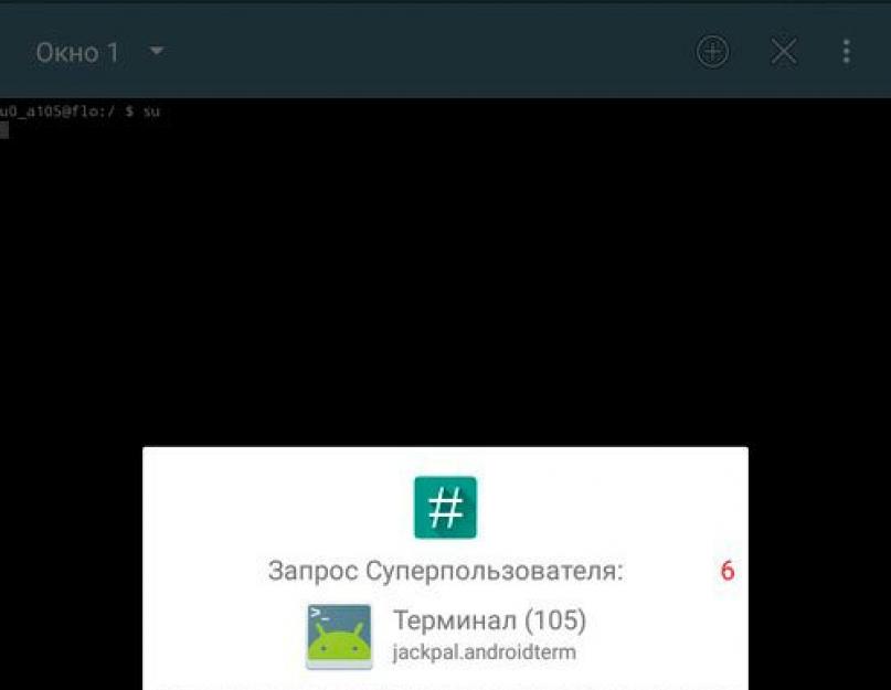 Устанавиваем ClockworkMod (CWM) Recovery на Sony Xperia Z. Виды рекавери меню и способы их включения