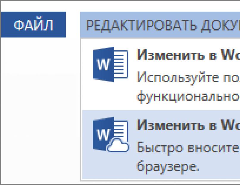 Как убрать номер страницы в word. Как убрать нумерацию страниц в Ворде разных версий? Ручное удаление номеров страниц