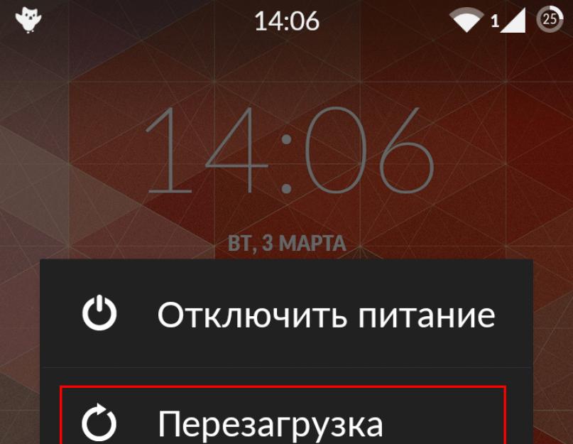 Не работает камера на телефоне dexp. Не удалось подключиться к камере на андроид, ошибка камеры - решение проблемы