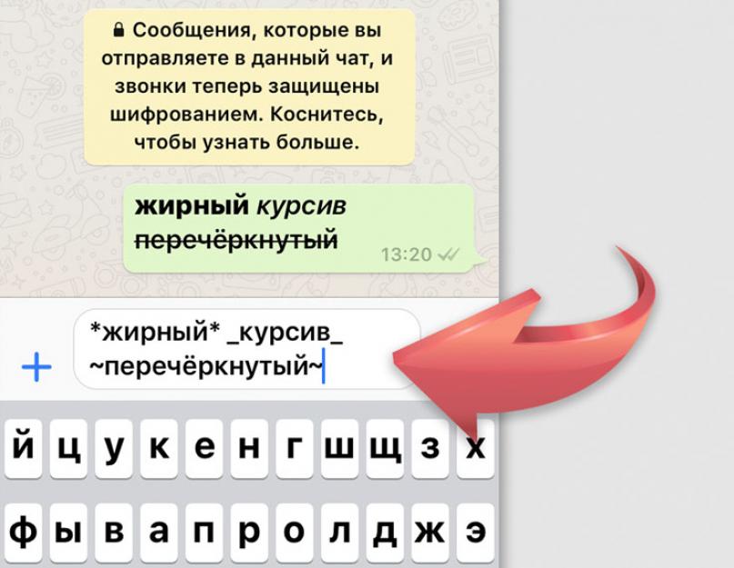 Как просмотреть удаленные сообщения whatsapp. Как восстановить более старые сообщения в Ватсап? Обучающее видео: Восстановление переписки в WhatsApp