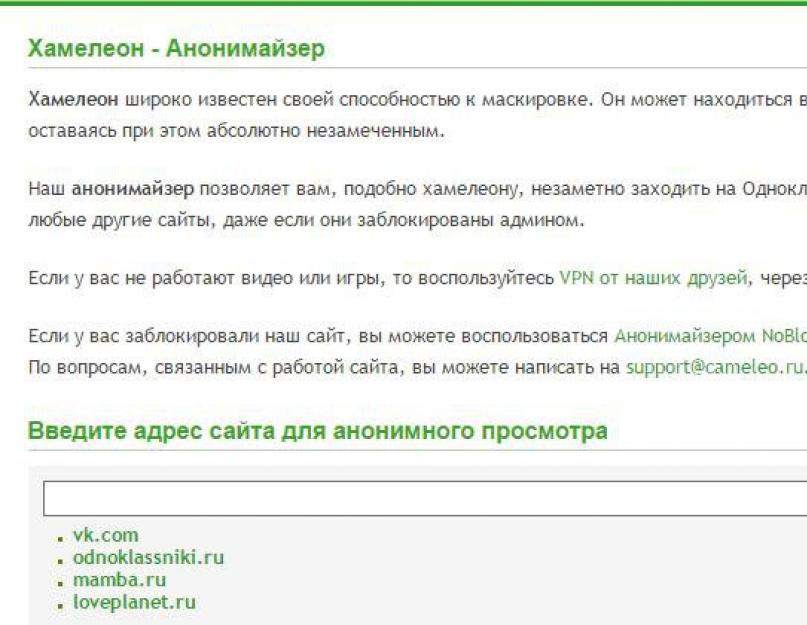 Фиктивные номера. Бесплатные виртуальные номера для приема смс