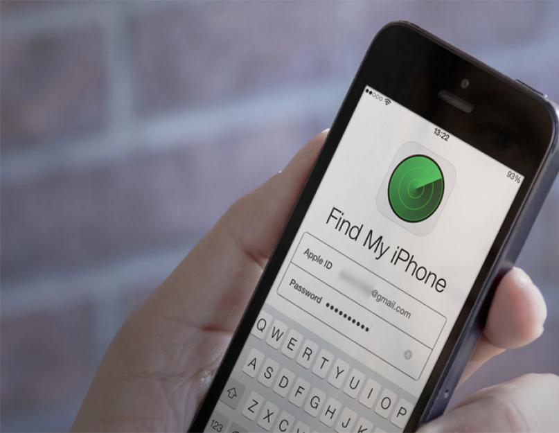 Потерял айфон. Найти iphone. Утерян айфон. Локатор iphone. Украли айфон.
