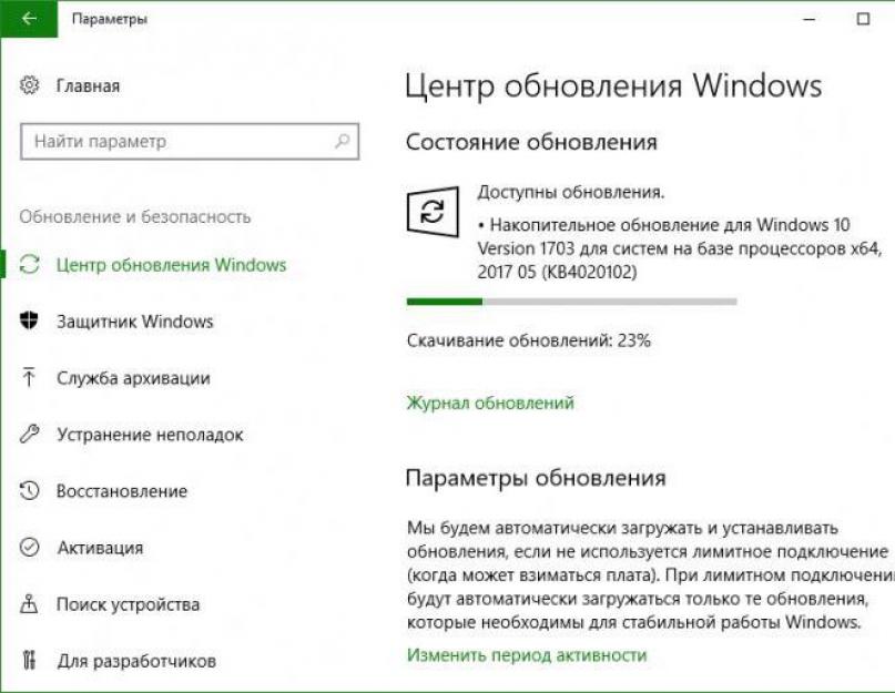 Игровой режим Windows 10. Как поставить игровой режим на Windows 10. Как включить игровой режим. Как выключить игровой режим.