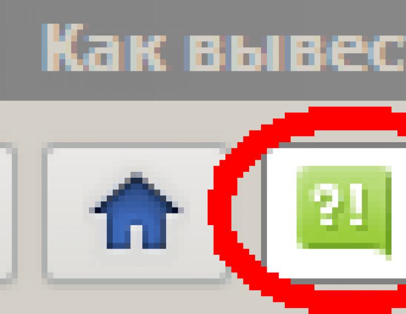 Как установить строку яндекс на главный экран. Яндекс.Браузера – детальный обзор настроек и оптимизация скорости работы